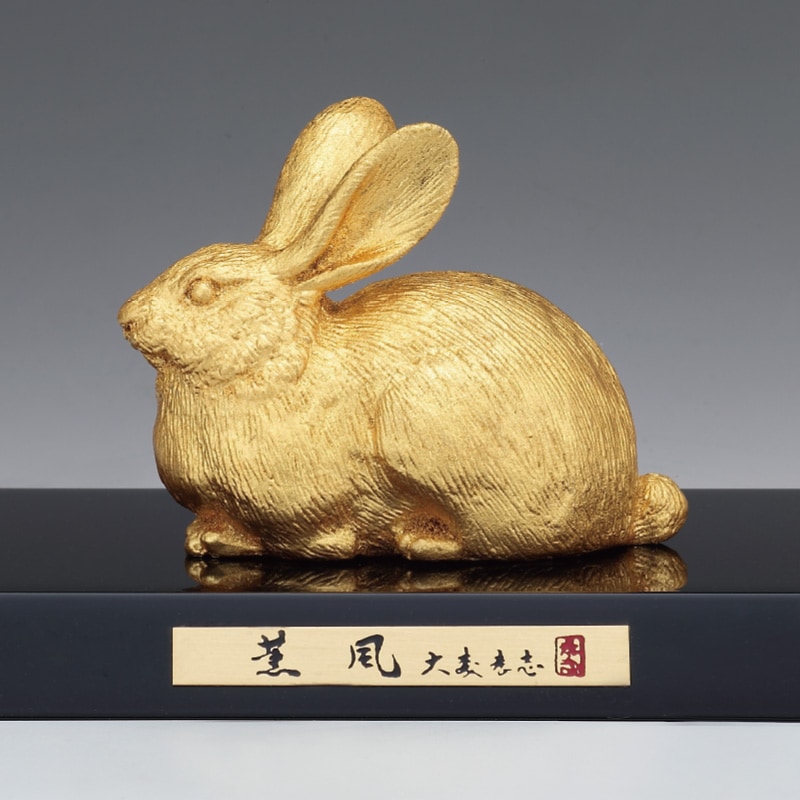 高岡銅器『薫風』（蝋型青銅製本金箔仕上）大森孝志 : アートの