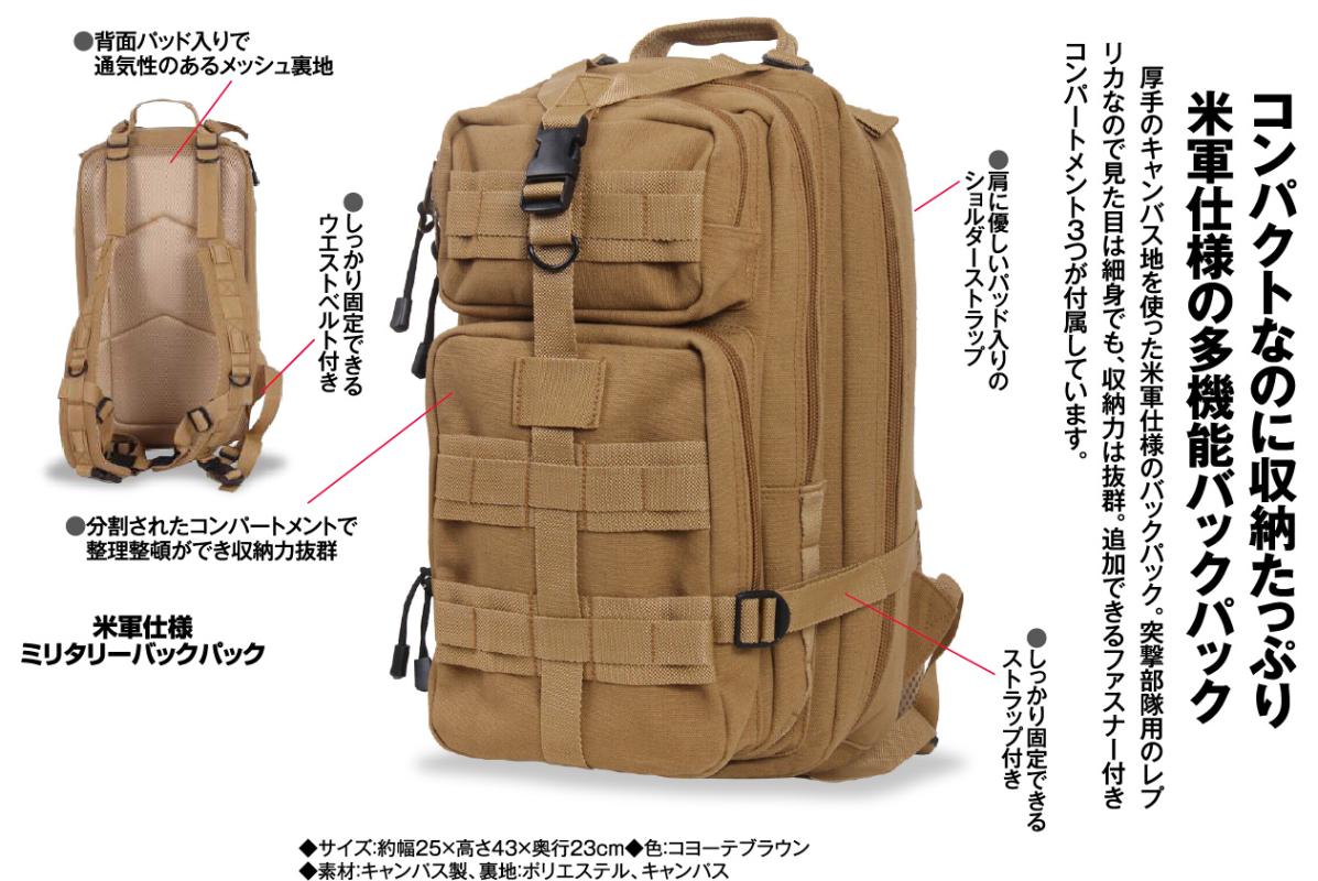 送料込み 米軍 ACU Eagle バックパック 米軍実物 EAGLE マルチミッション バックパック ACU/UCP 陸軍