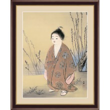 横山大観「無我」 額装