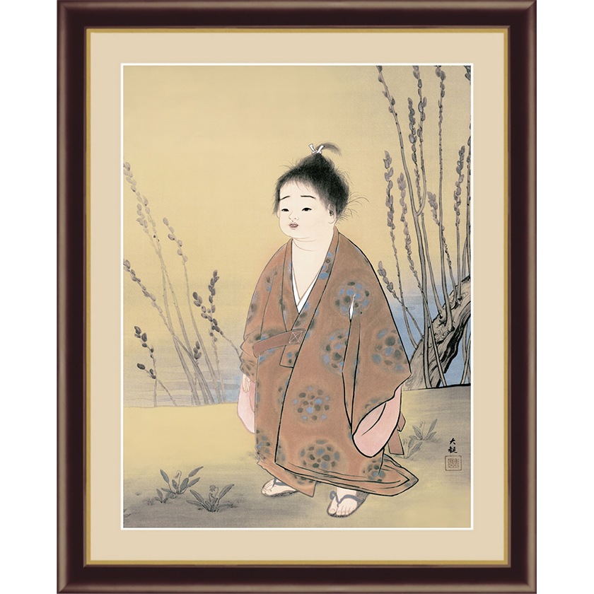 横山大観　工芸画　無我　帝国美術院会員　名品　共箱　美品 横山大観 工芸画 無我 帝国美術院会員 名品 共箱 美品 - メルカリ