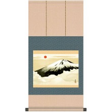 横山大観「霊峰不二」掛軸