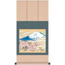 横山大観「富士に桜図（ふじにさくらず）」掛軸