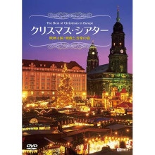 ���ꥹ�ޥ����������� �������񡦱����Ȳ��ڤ�ι