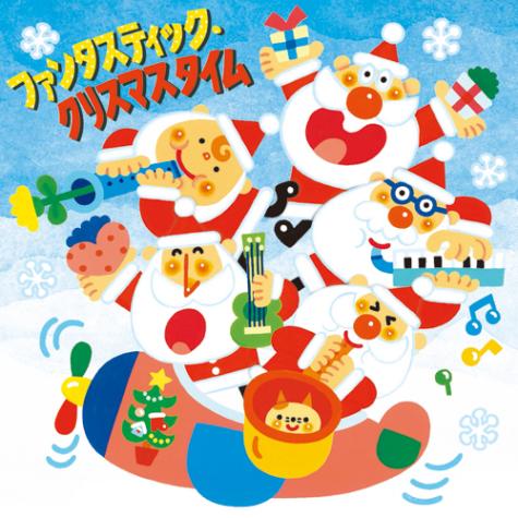 �ե��󥿥��ƥ��å������ꥹ�ޥ������ࡡCD 2����