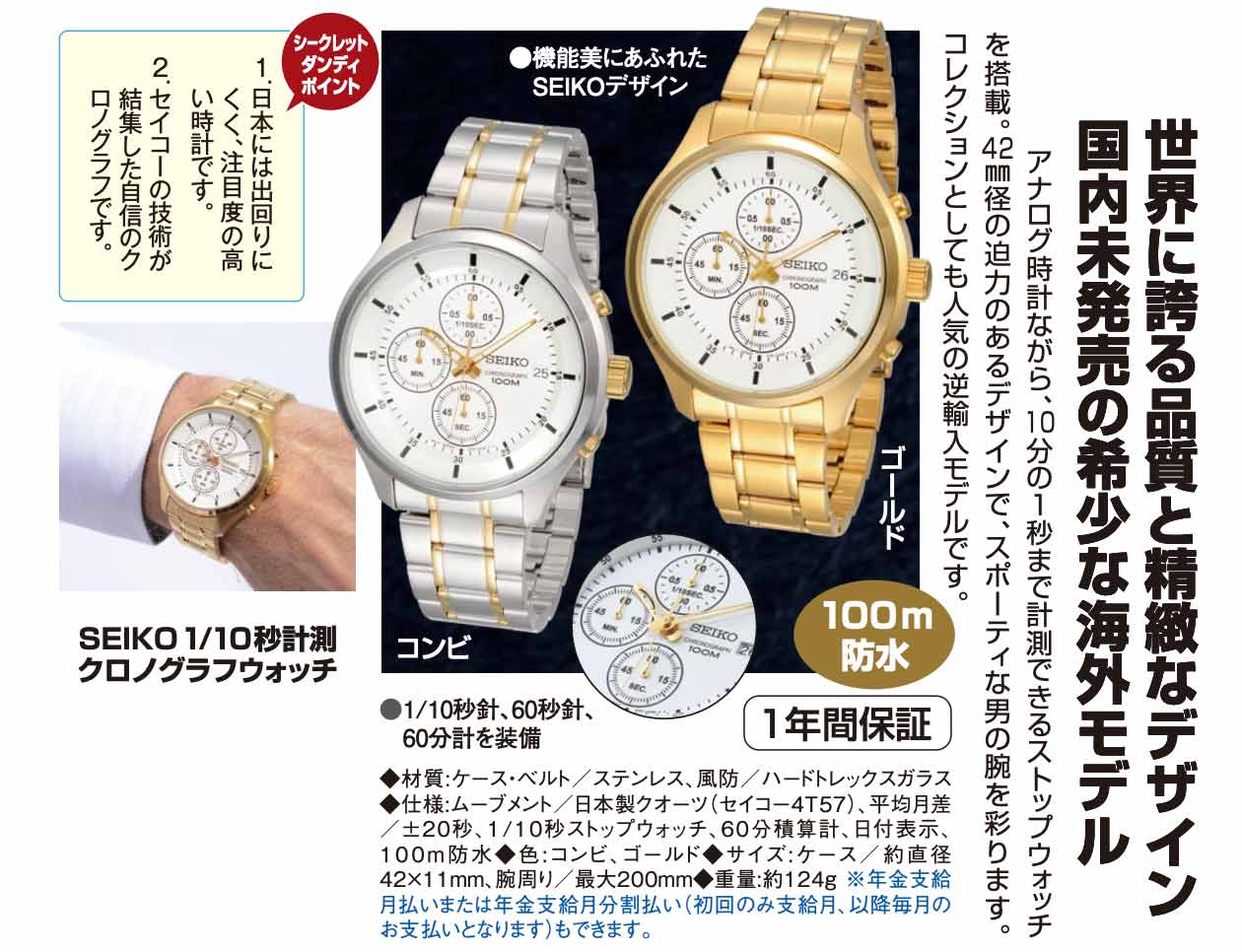 セイコー ダイバー クロノグラフ 7T32 極美品⁄稼働 SEIKO 【公式通販】