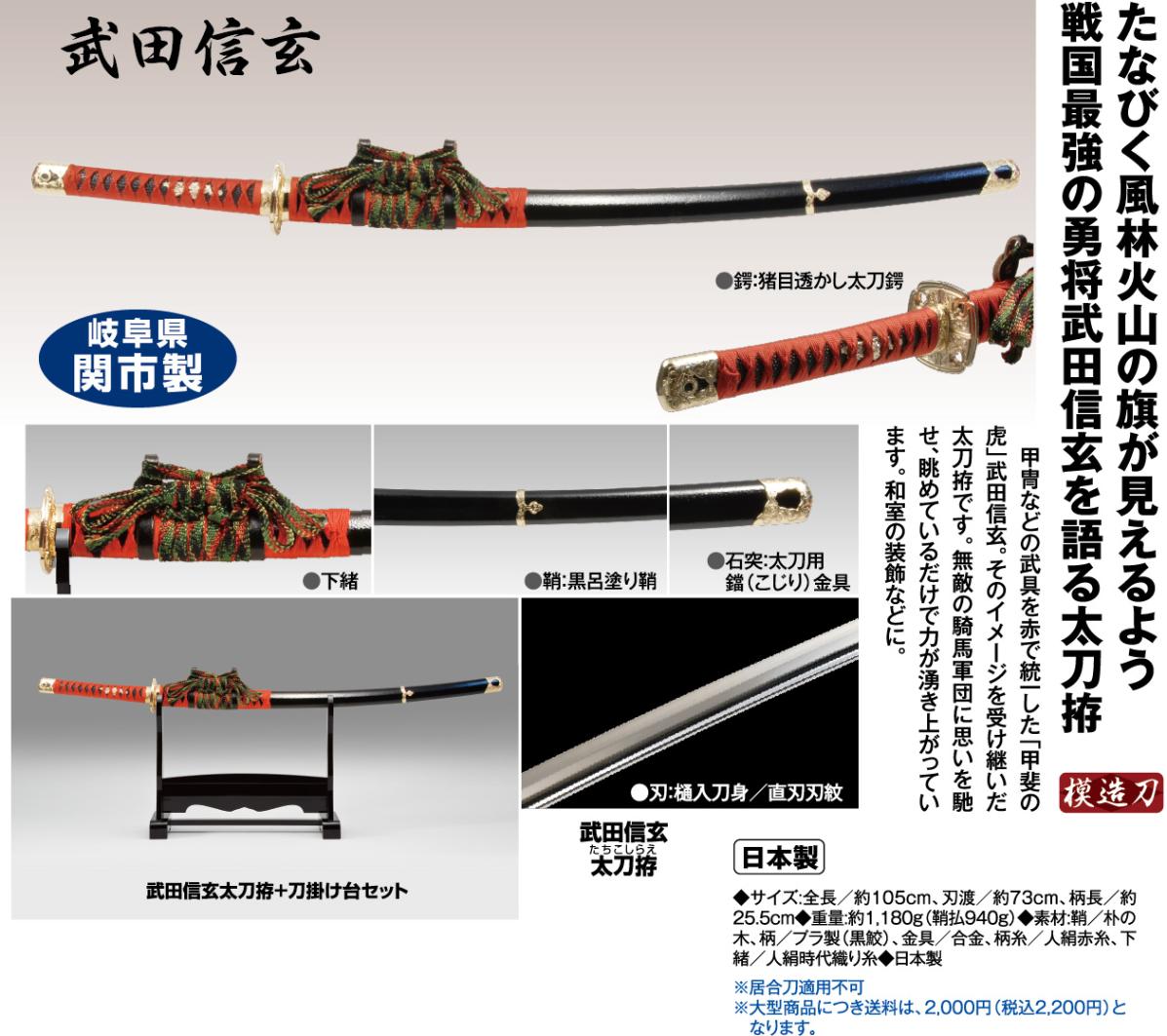 刀掛け 六本掛刀掛 琉球 武具 骨董 刀掛け 六本掛刀掛 琉球 武具 骨董 2025年最新】Yahoo