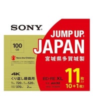 ソニー 11BNE3VZPS2 BDメディア100GB ビデオ用 2倍速 BD-RE XL 11枚パック ホワイト ブルーレイディスク|テレビ・オーディオ・カメラ|ジョーワ