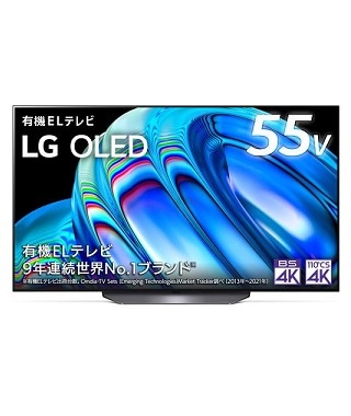 LG Electorinics Japan OLED55B2PJA 有機ELテレビ 55V型 /4K対応 /BS 