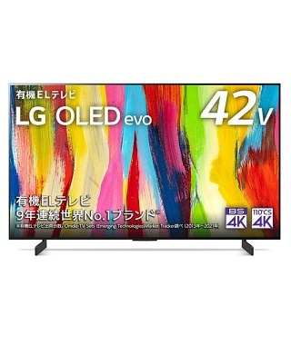 LG Electorinics Japan OLED42C2PJA 有機ELテレビ 42V型 /4K対応 /BS