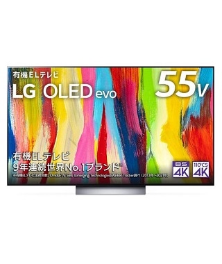 LG Electorinics Japan OLED55C2PJA 有機ELテレビ 55V型 /4K対応 /BS
