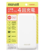 �ޥ����� MPC-CD10000WH ��Х���Хåƥ꡼ 10000mAh �ۥ磻��MPCCD10000WH