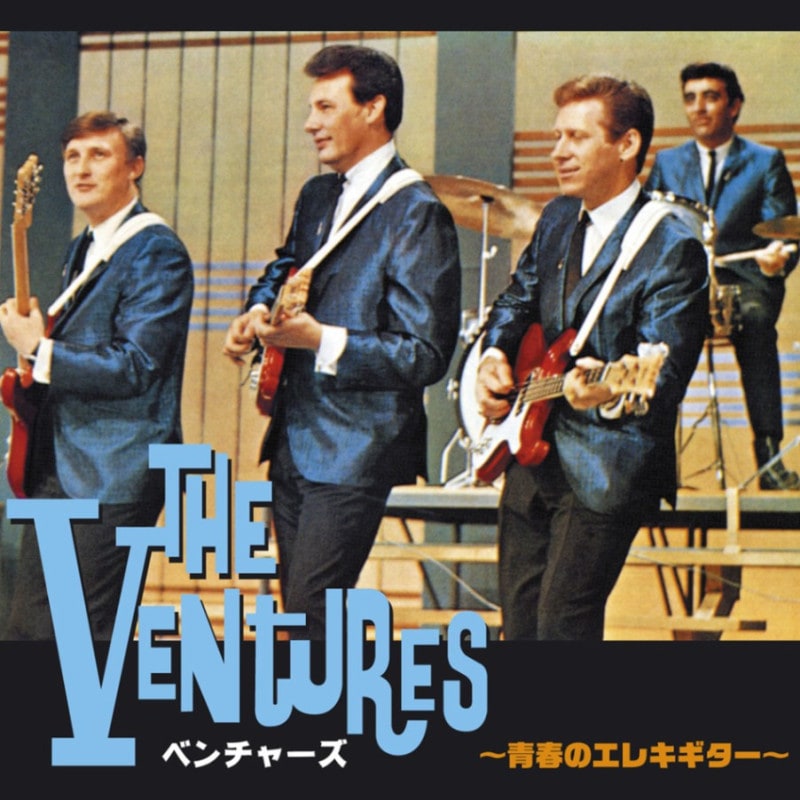 ベンチャーズ【17枚】Re0913-29　洋楽　ロック　エレキ 0000000225282_99SyBaX.jpg