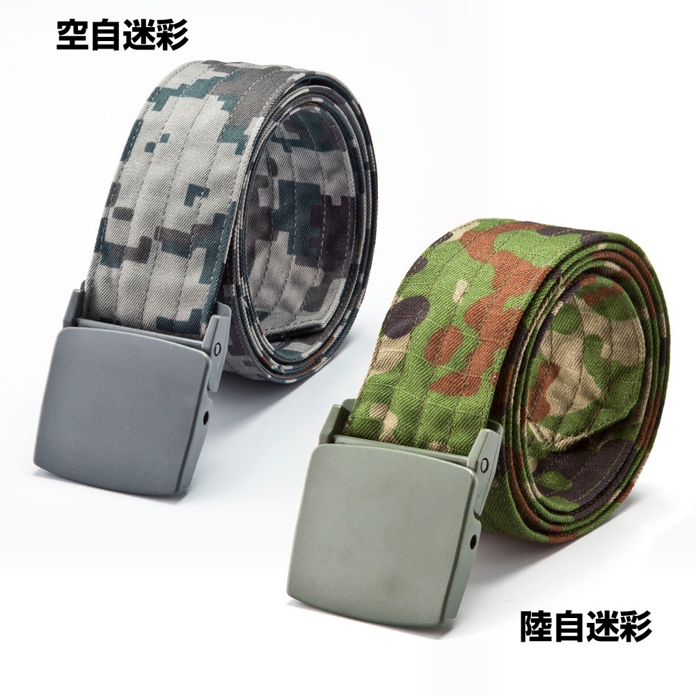 自衛隊仕様迷彩柄穴なしベルト 【ポイント5%還元中】 イーグルクラブ