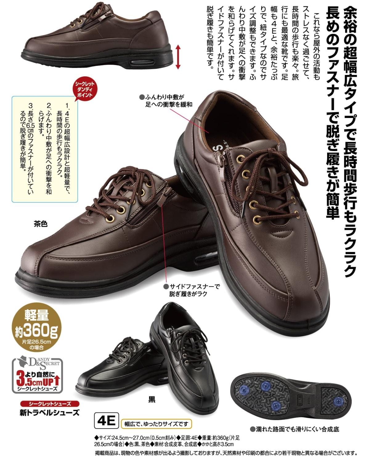 Doucbl's メンズシューズ シークレットシューズ 6cmアップ 23.5cm～ 本革 メンズスニーカー