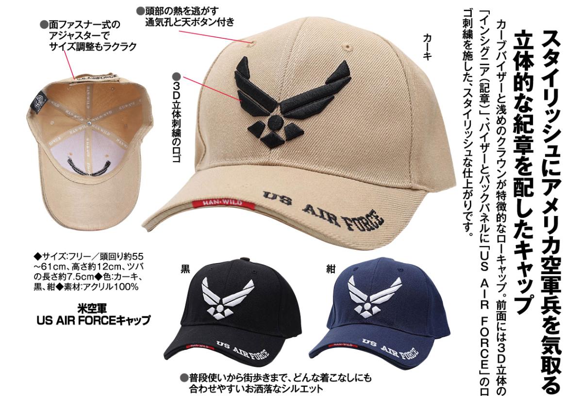 米軍 実物 エアクルーキャップ D-1A USAF(米空軍)50's TYPE D-1A ヘビー・エア・クルーキャップ/MIL