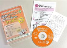 ñ ѥ ѤȤ⤯  6 DVD-ROM - ꤨģ֣Ļ