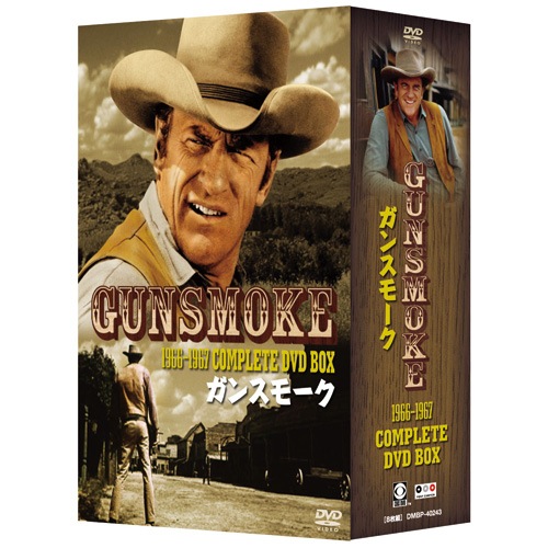 未開封 ガンスモーク 1966-1967 COMPLETE DVD-BOX 全巻 ガンスモーク GUNSMOKE 1966-1967 」 コンプリートDVD-BOX