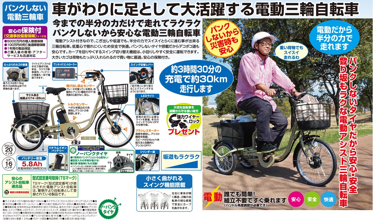 �ѥ󥯤��ʤ���ư�������� ���ؼ�ž�� ����� ���˥� ��Ź������ŵ�ָ��̻����ݸ��ס����٥磻�䡼���å��� ����̵�� - ��ǯ����ҡ�5%�ݥ���ȴԸ� 10890pt��