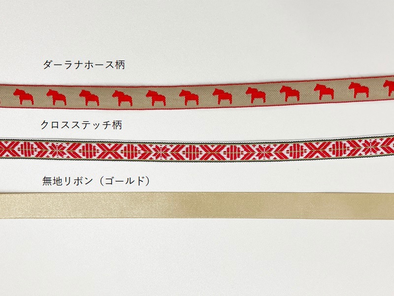 ラッピング（無料）