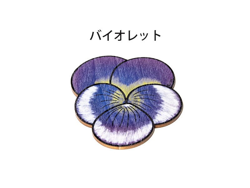 木製コースター　パンジー／Kuovi