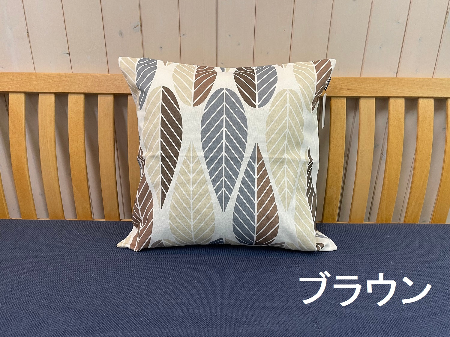 【Leaf】クッションカバー／Arvidssons