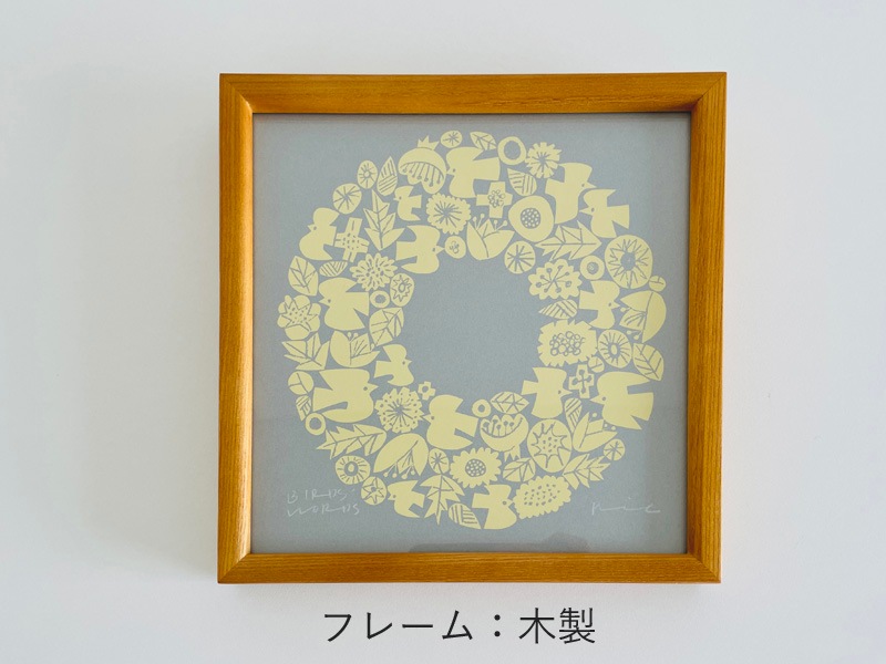 ☆シルクスクリーン 20CM WREATH（グレー／イエロー）／BIRDS' WORDS