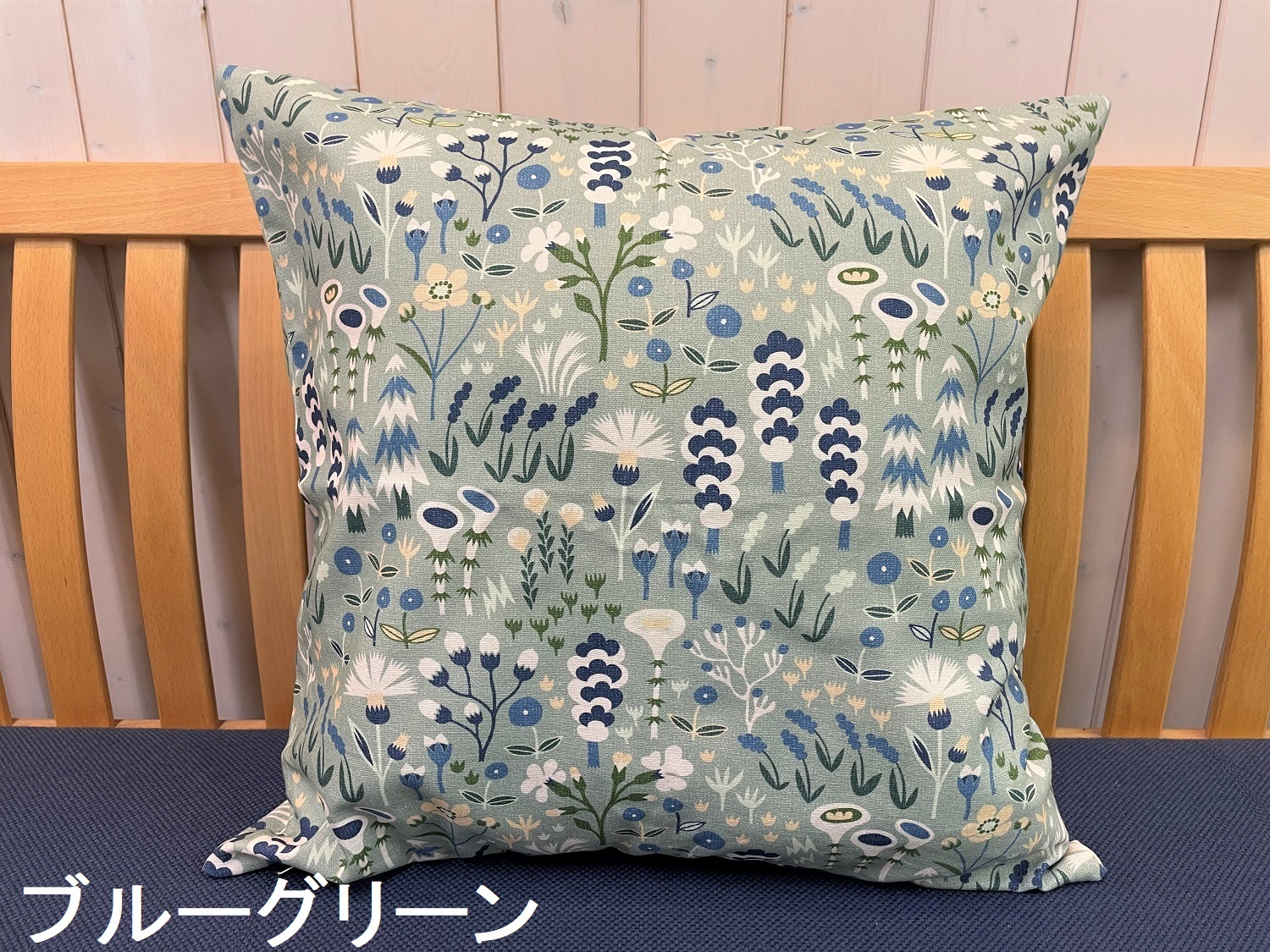 【Herb】クッションカバー／Arvidssons