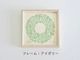シルクスクリーン　20CM　WREATH（クリーム／ミストグリーン）／BIRDS’ WORDS