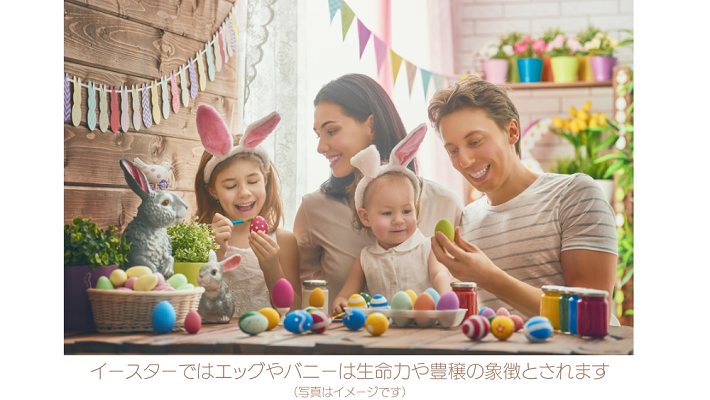 イースターエッグバニー/Larssons Tra ラッセントレー | インテリア