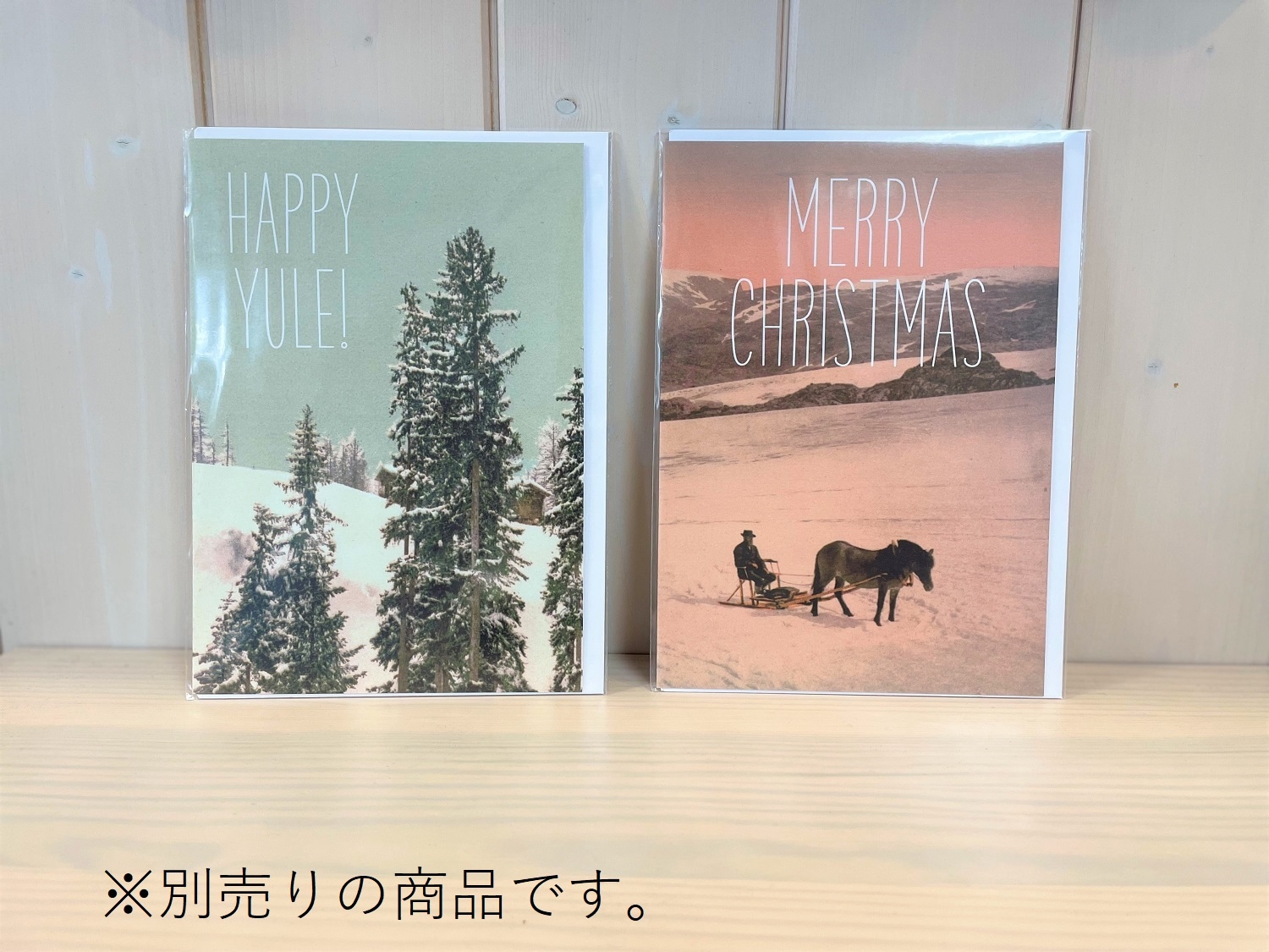 クリスマスカード HAPPY YULE!／The Dybdahl co. | インテリア,アート