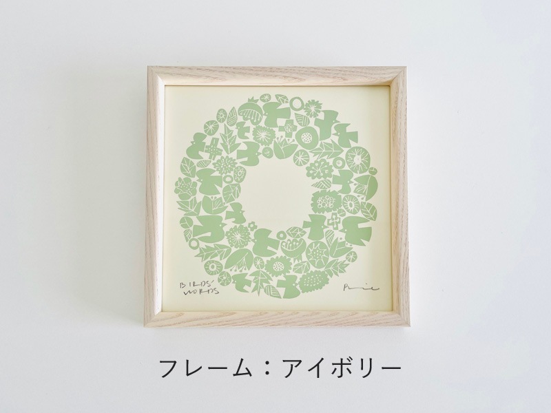 バーズワーズ　シルクスクリーン　額縁付き クリーム×ミストグリーン　WREATH バーズワーズ シルクスクリーン 額縁付き クリーム×ミスト