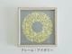 シルクスクリーン　20CM　WREATH（グレー／イエロー）／BIRDS’ WORDS