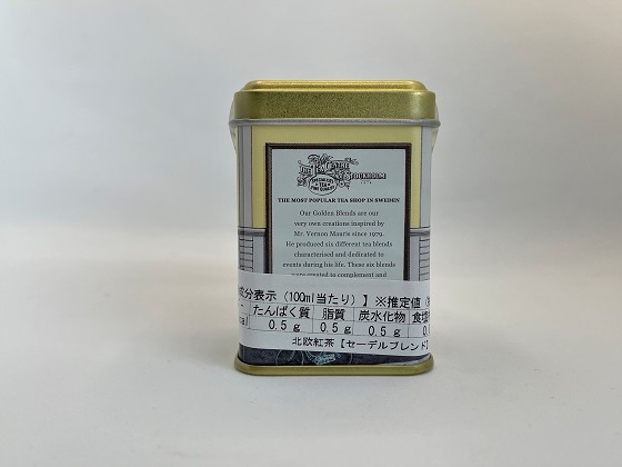 【北欧紅茶】セーデルブレンドミニ缶（22g）