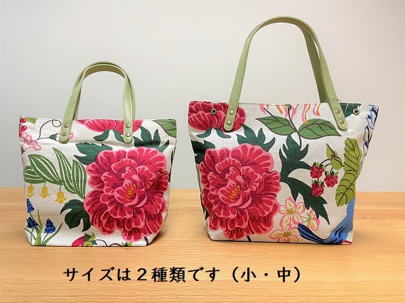 カラートートバッグ小／Jobsヨブス