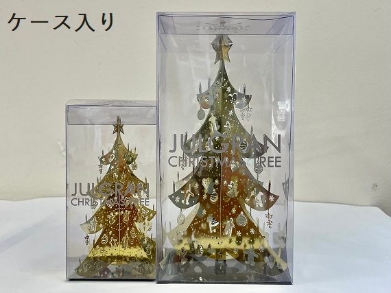 Barydat クリスマスツリーデコレーションセット 17個 キラキラ スター