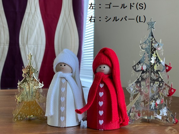 Telo tarp クリスマスリミテッド　シリアルナンバー付き 2021 クリスマス ～サンタファクトリー ラッピング～ | アミファ