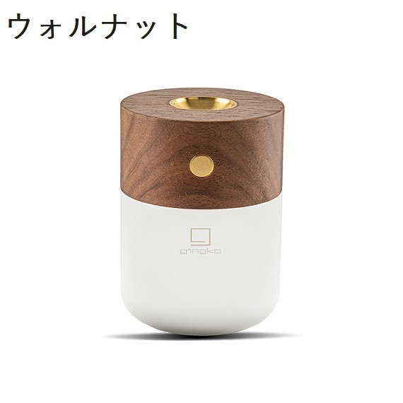 スマートディフューザーランプ