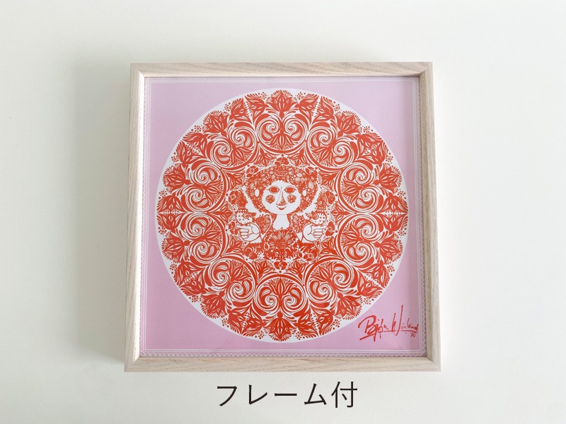 ヴィンブラッドアートファイエンス（ピンク）／Bjørn Wiinblad