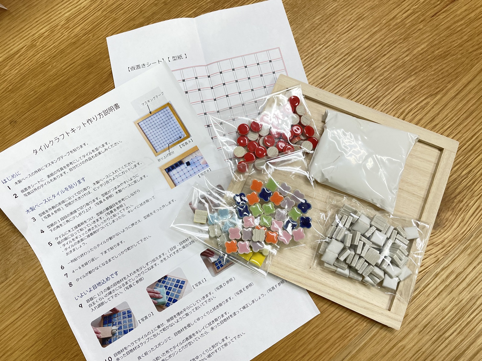 ダーラナホース柄タイル　クラフトキット