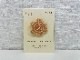 FLOWER TILE BROOCH/BIRDS' WORDS