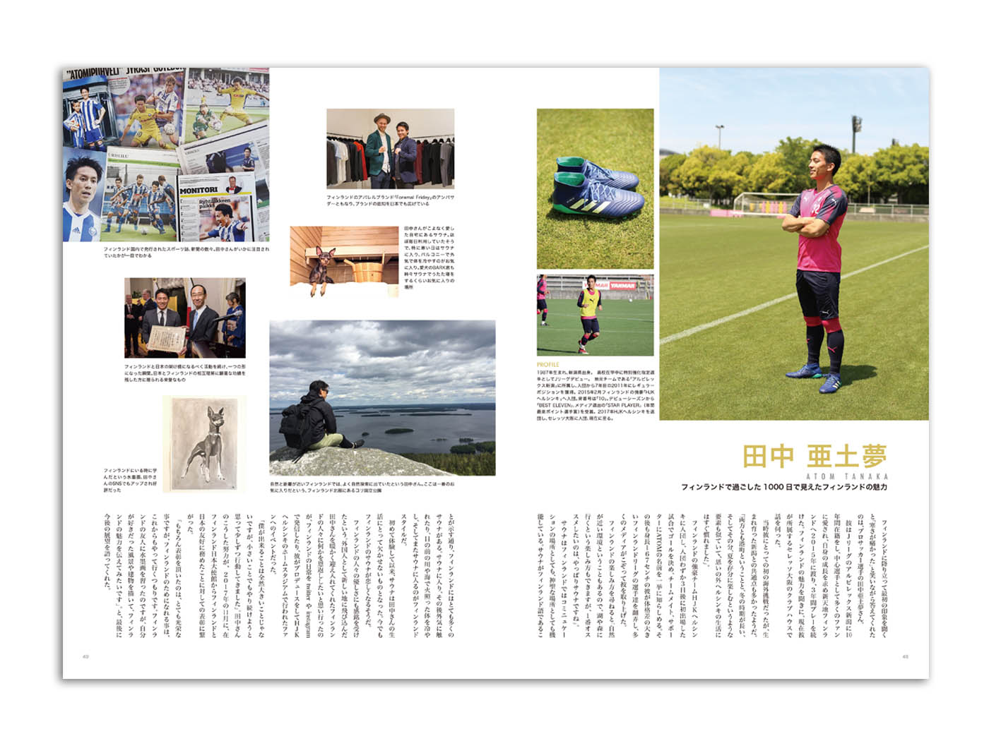 雑誌　Lifte北欧の暮らし　Vol.01