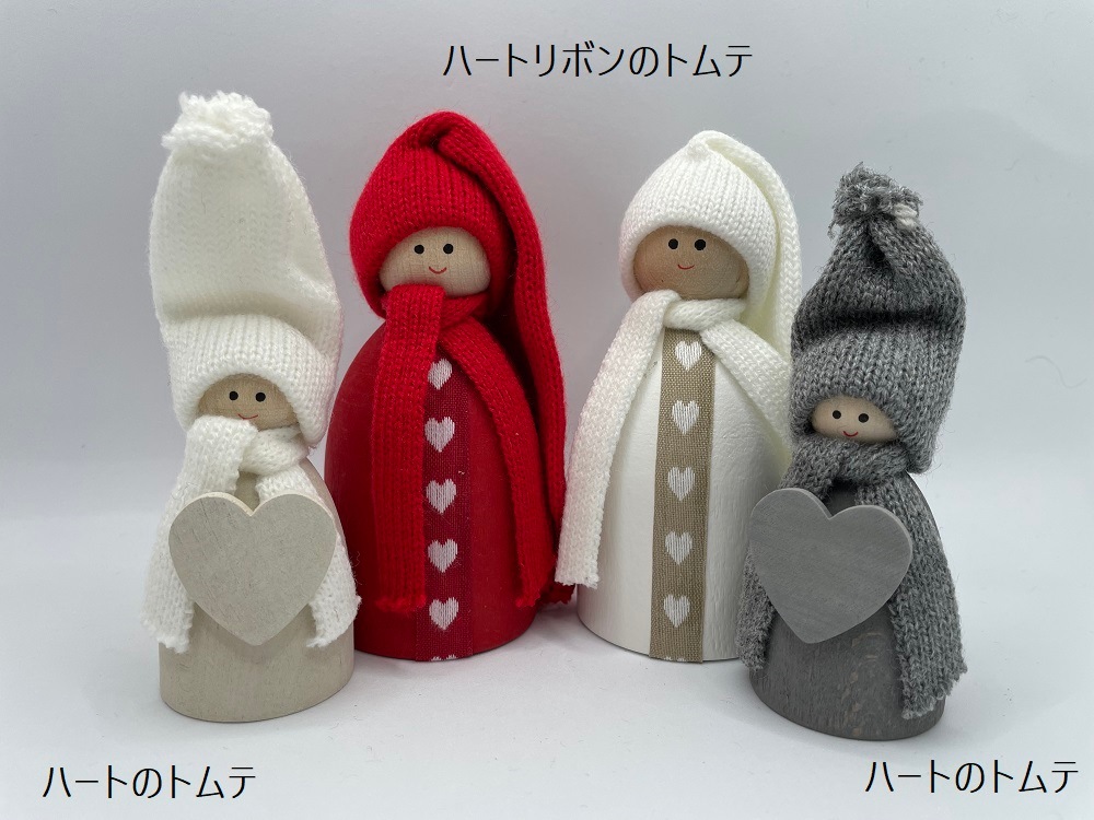 ハートリボンのトムテ