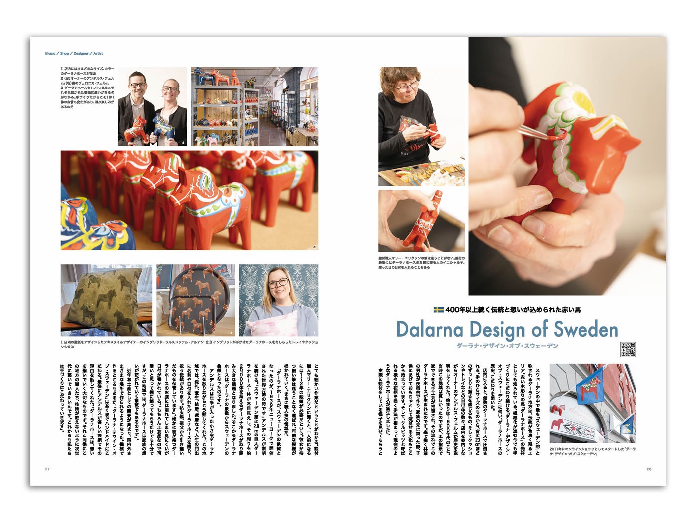 雑誌　Lifte北欧の暮らし　Vol.04