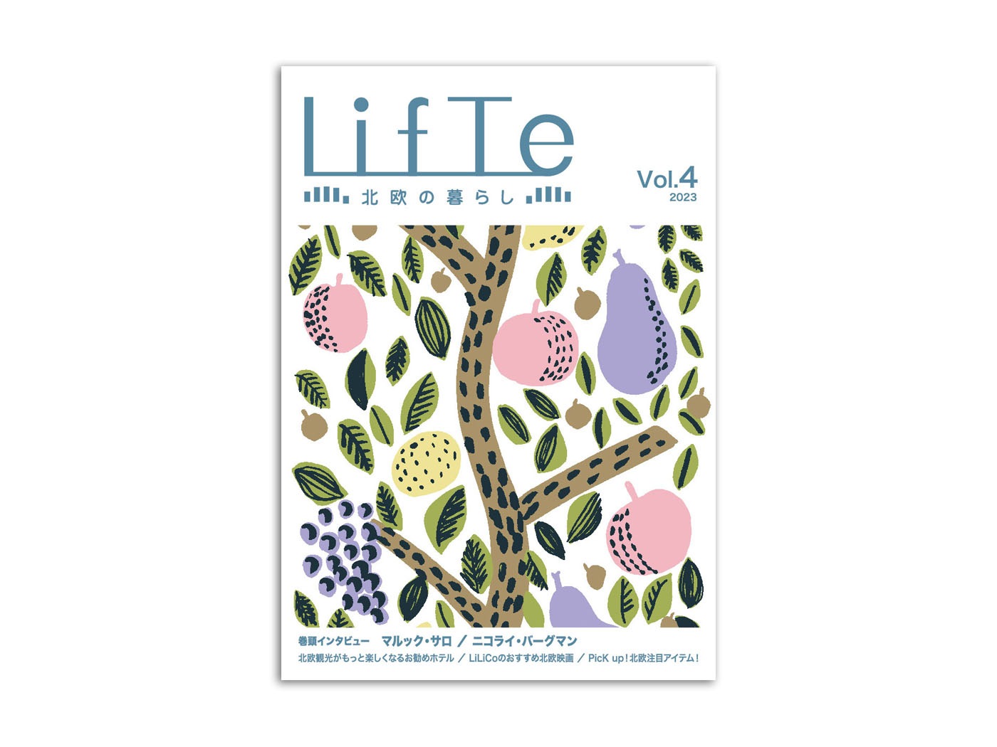雑誌　Lifte北欧の暮らし　Vol.04