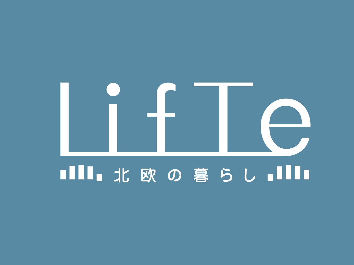 雑誌 Lifte北欧の暮らし Vol.01～05 5冊セット | インテリア,アート