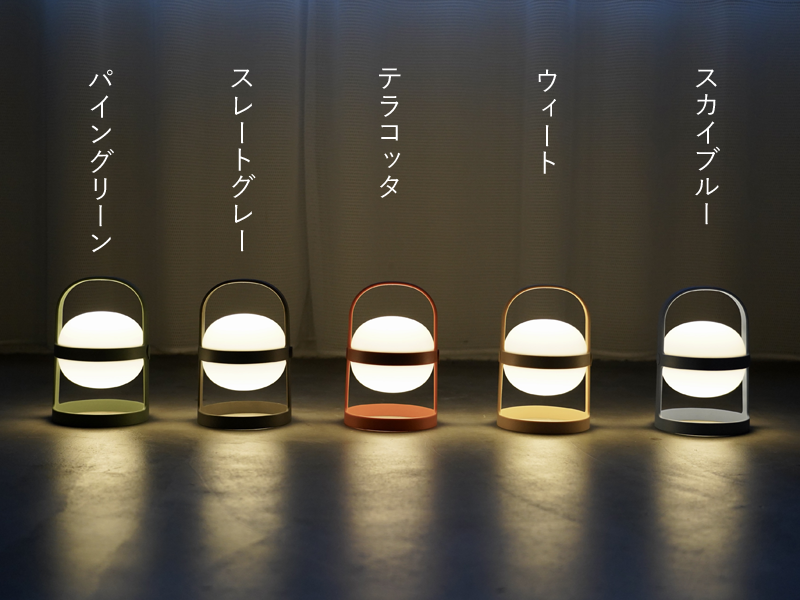 ソフトスポット ソーラー サーキュラー H18.5cm／ROSENDAHL