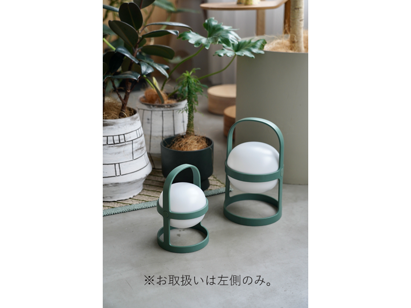 ソフトスポット ソーラー サーキュラー H18.5cm／ROSENDAHL