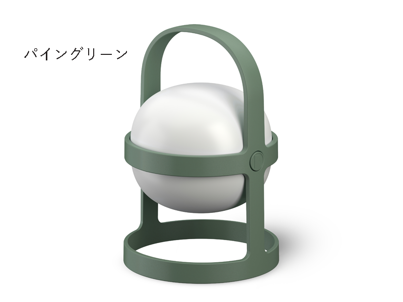 ソフトスポット ソーラー サーキュラー H18.5cm／ROSENDAHL