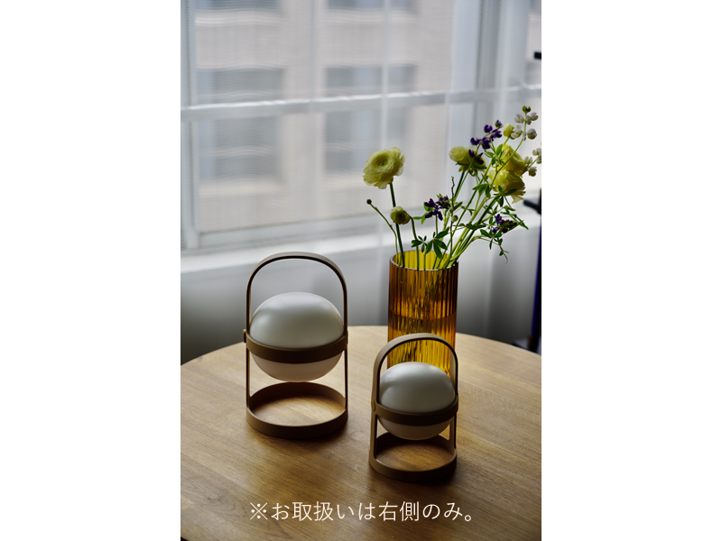 ソフトスポット ソーラー サーキュラー H18.5cm／ROSENDAHL