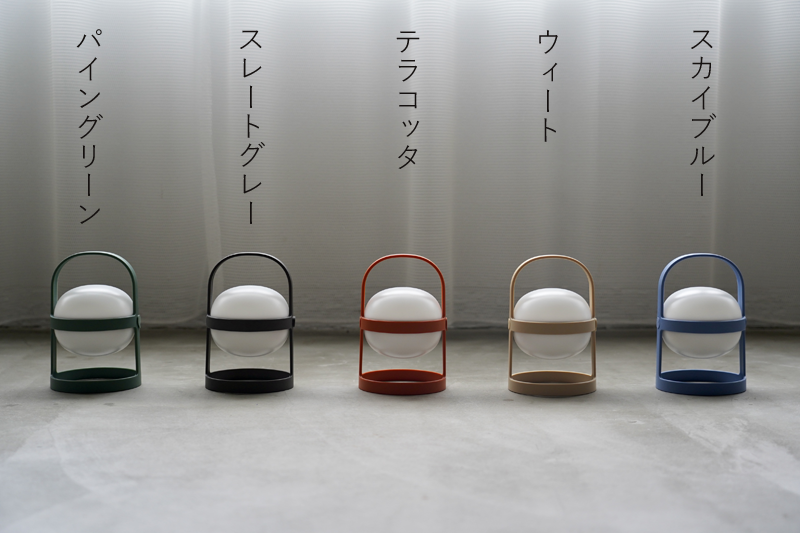 ソフトスポット ソーラー サーキュラー H18.5cm／ROSENDAHL